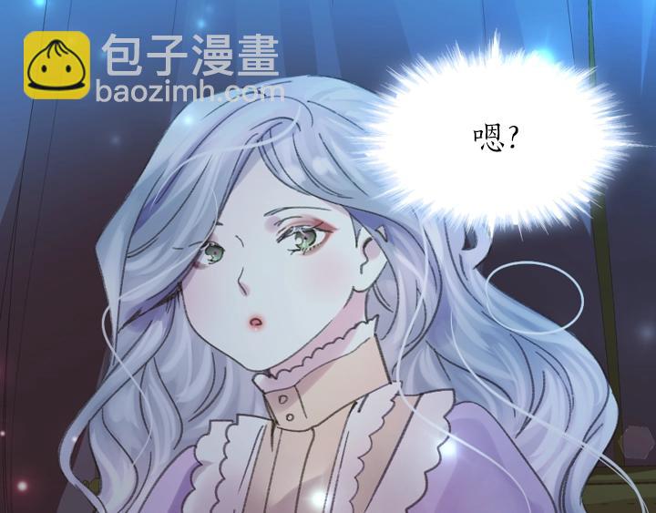 第7话 华丽逆袭46