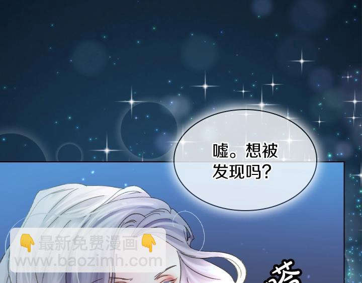 第7话 华丽逆袭56