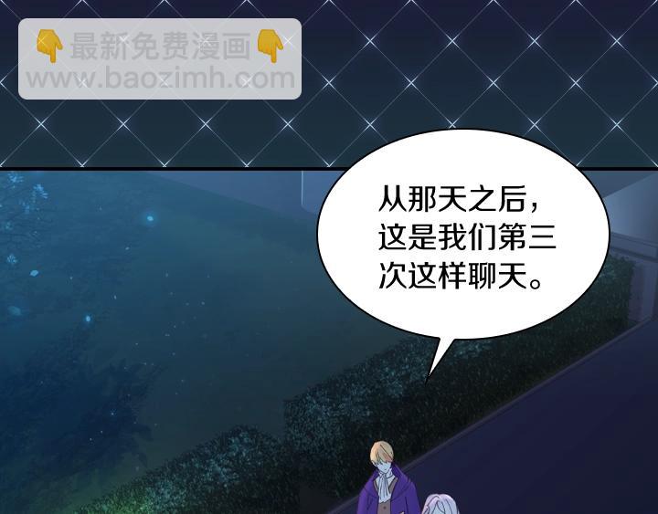 第7话 华丽逆袭64