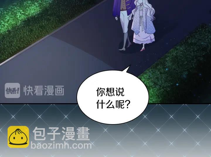 第7话 华丽逆袭65