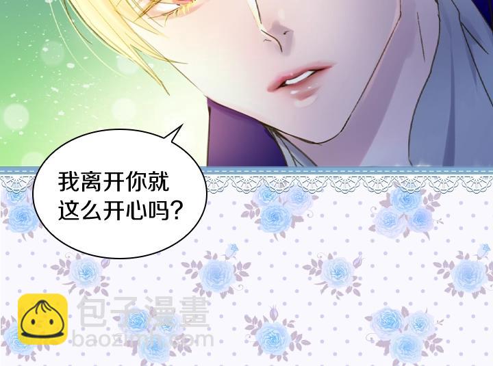 第7话 华丽逆袭71
