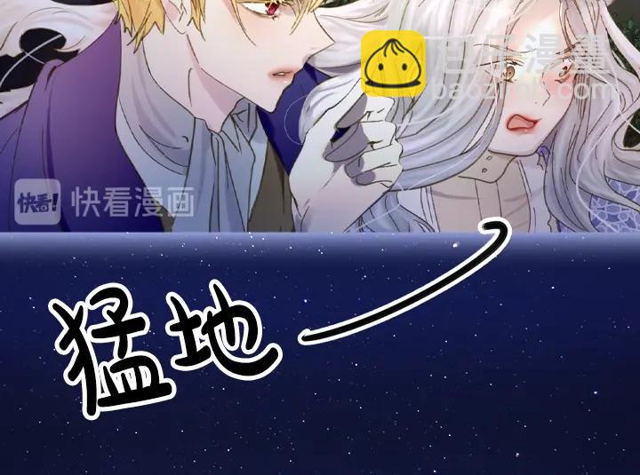 第7话 华丽逆袭75