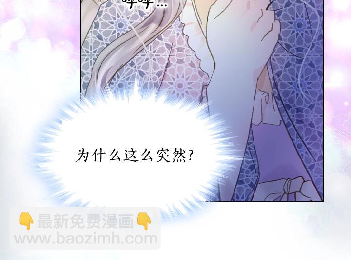 第7话 华丽逆袭77
