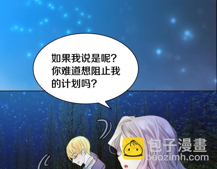 第7话 华丽逆袭82