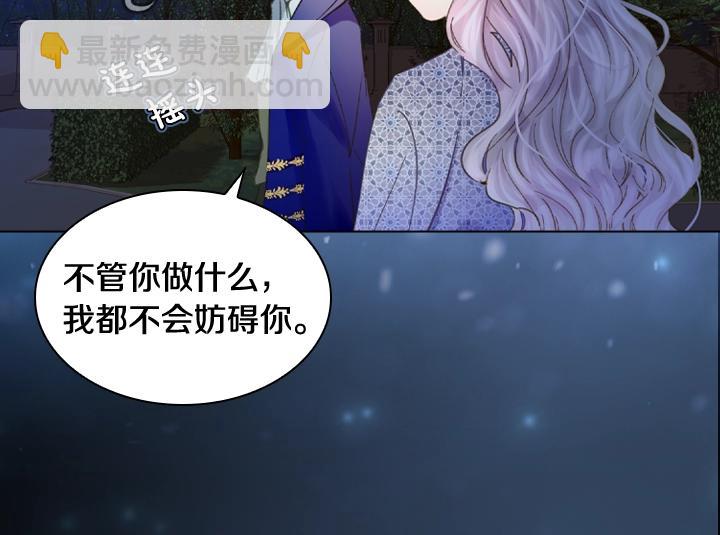 第7话 华丽逆袭83