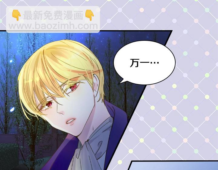 第7话 华丽逆袭84