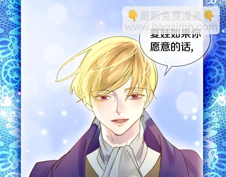 第7话 华丽逆袭86