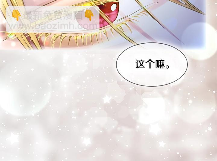 第7话 华丽逆袭91