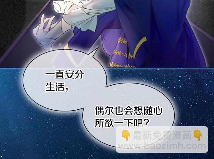 第7话 华丽逆袭93