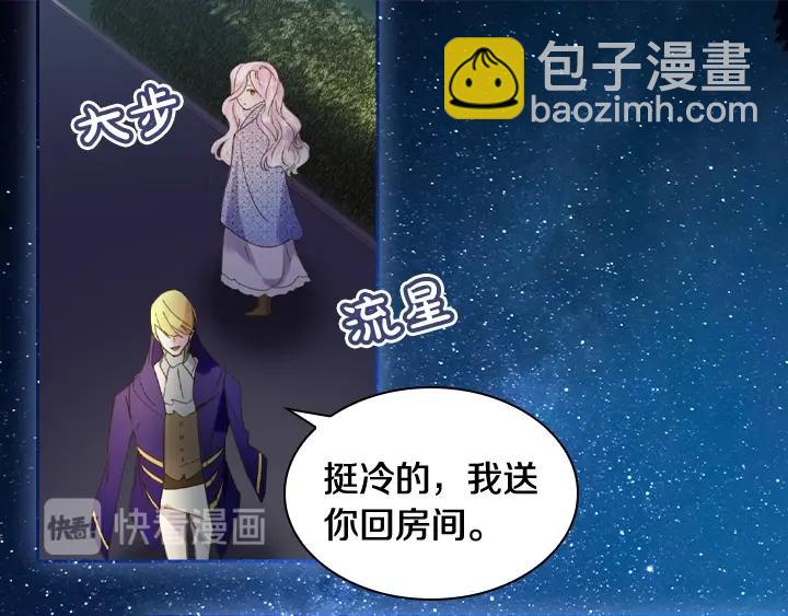 第7话 华丽逆袭94