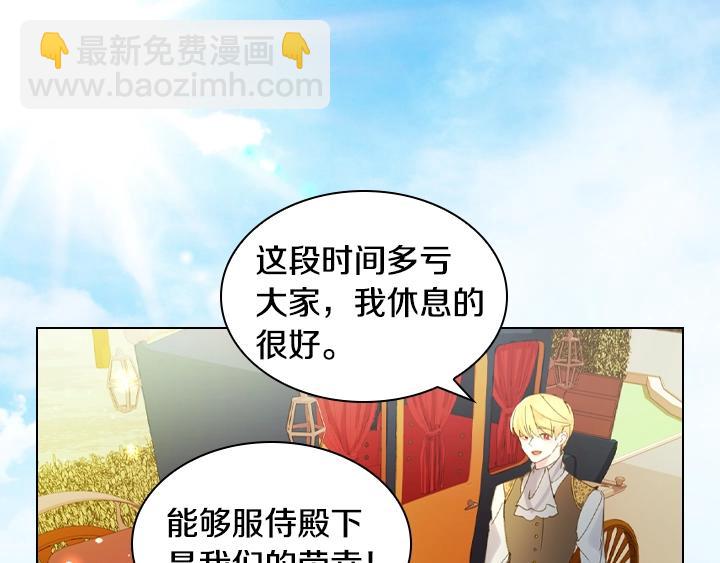第7话 华丽逆袭98
