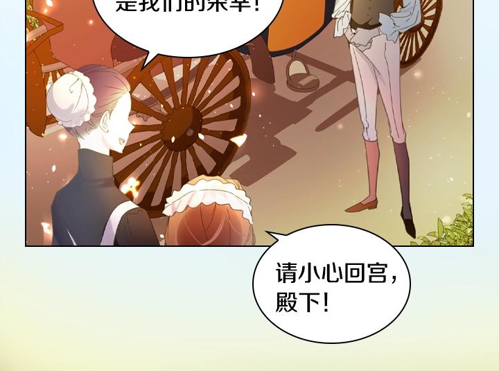 第7话 华丽逆袭99