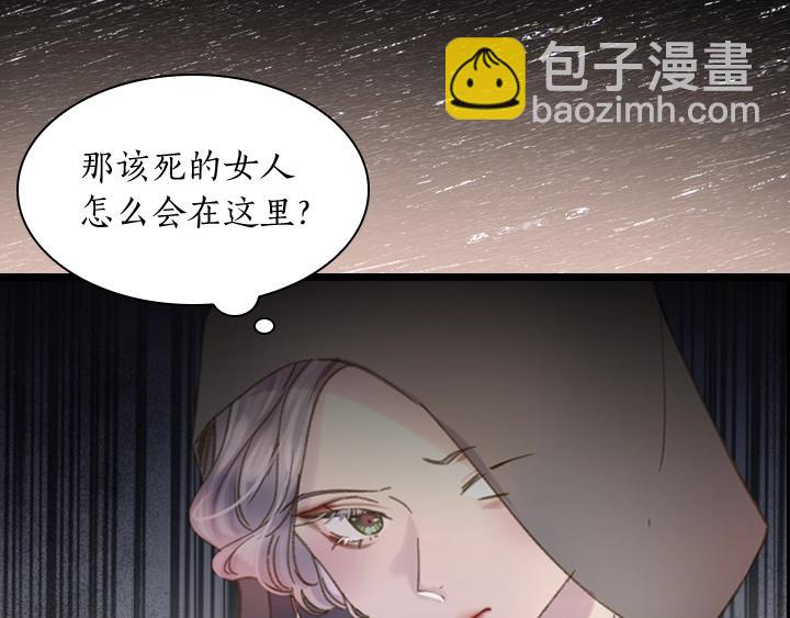 第8话 邀请函106