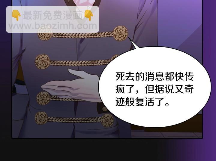 第8话 邀请函11