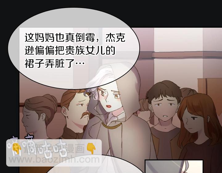 第8话 邀请函110