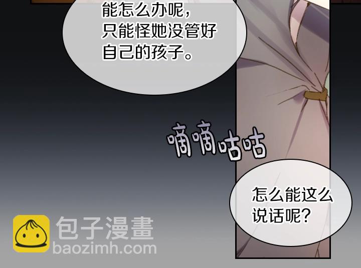 第8话 邀请函111