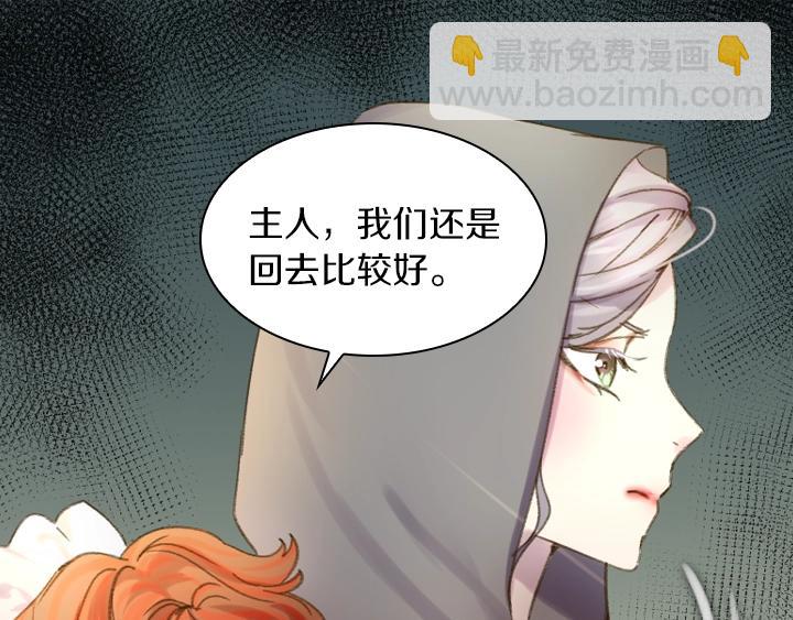 第8话 邀请函112
