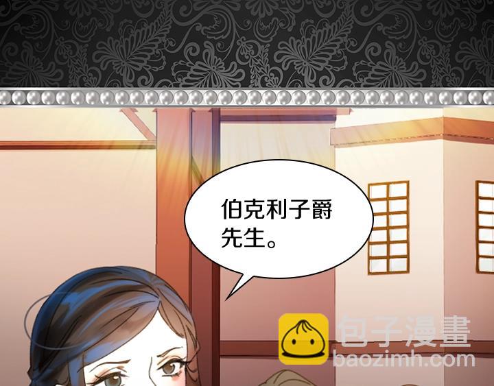 第8话 邀请函116