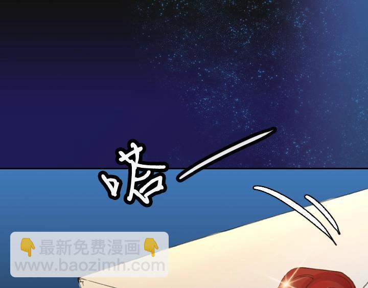 第8话 邀请函12