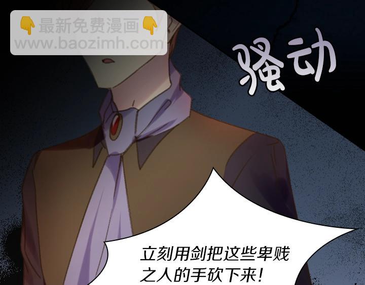 第8话 邀请函120