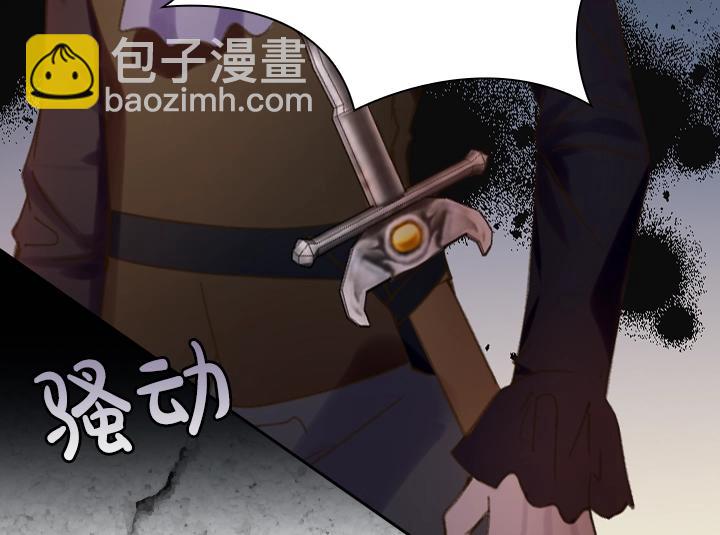 第8话 邀请函121
