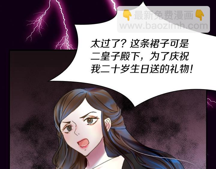 第8话 邀请函124