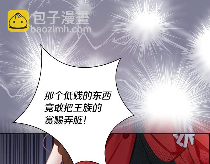 第8话 邀请函126