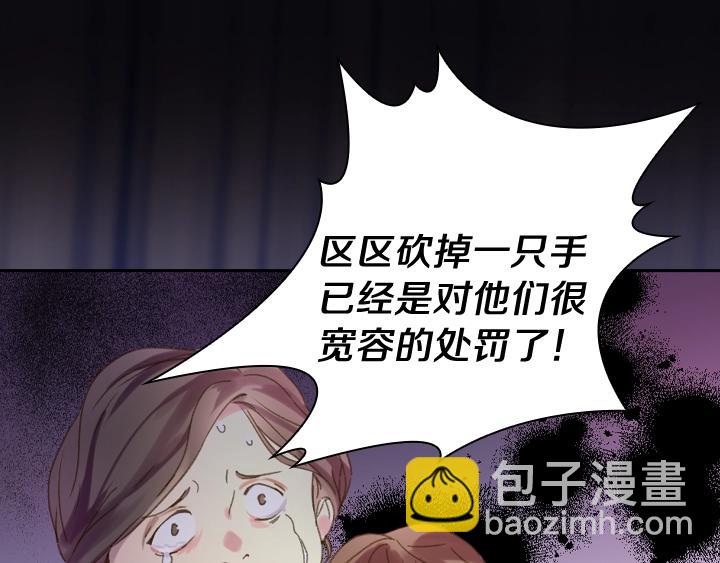 第8话 邀请函128