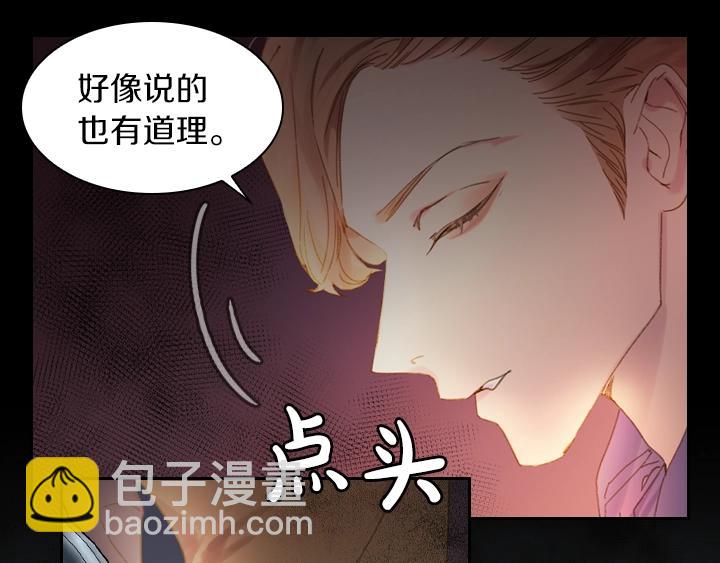 第8话 邀请函130