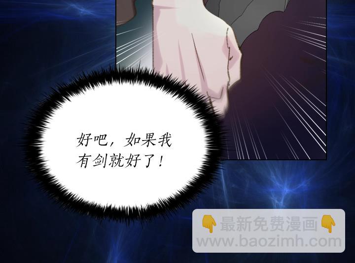 第8话 邀请函137