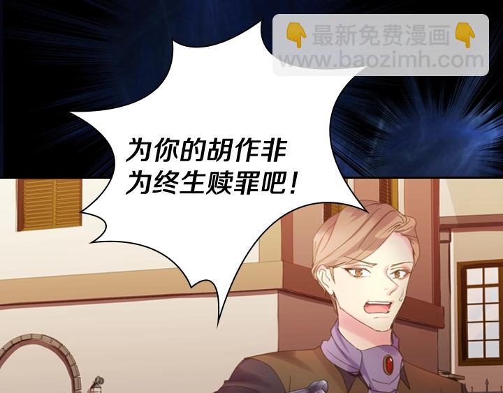 第8话 邀请函138