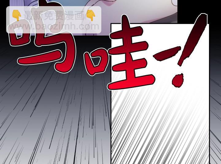 第8话 邀请函141