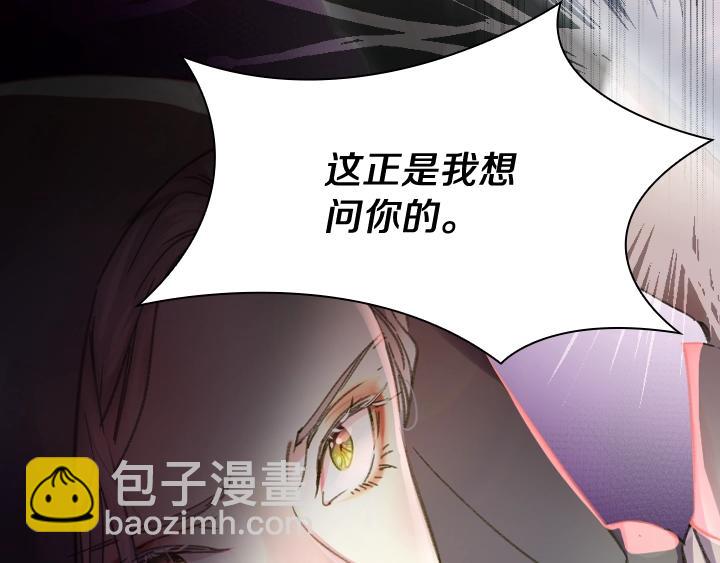 第8话 邀请函146