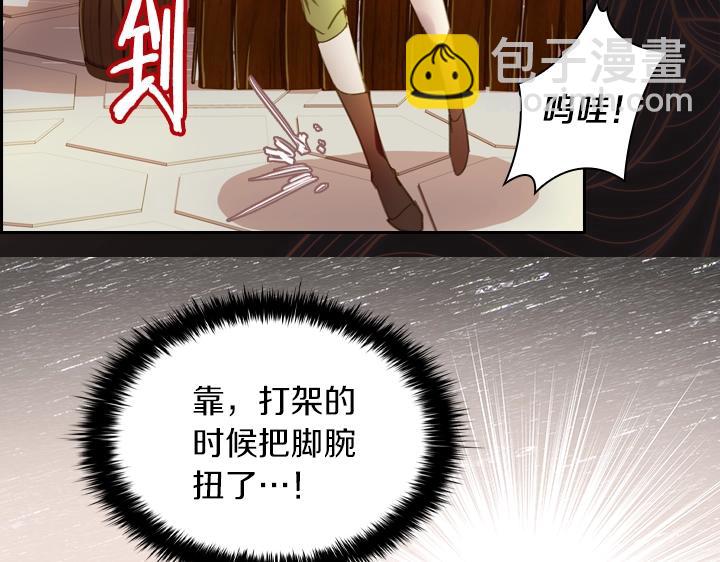 第8话 邀请函153