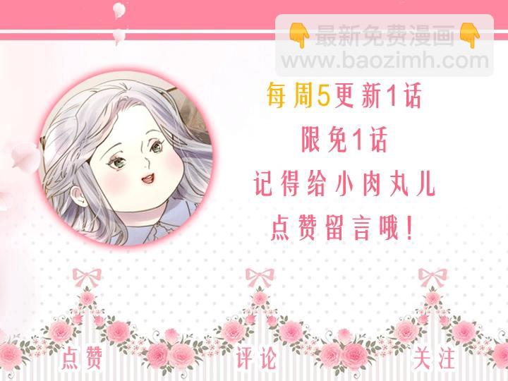 第8话 邀请函162