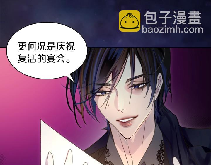 第8话 邀请函22