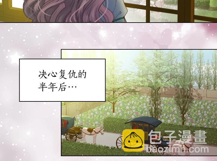 第8话 邀请函25