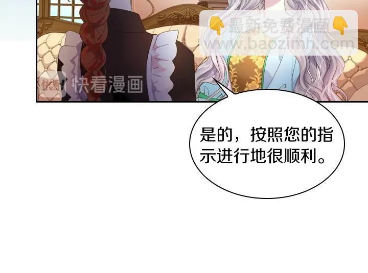 第8话 邀请函27