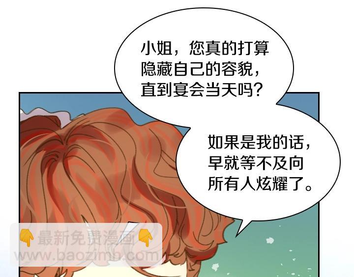 第8话 邀请函28