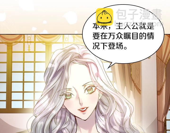 第8话 邀请函32