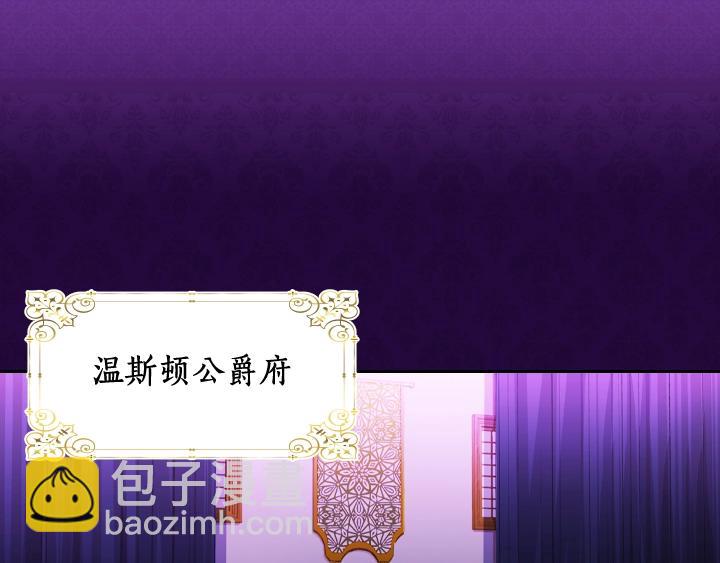 第8话 邀请函4