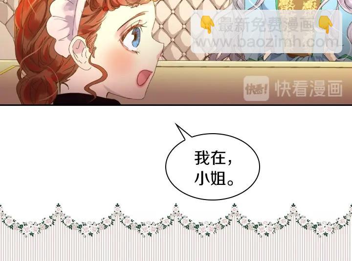 第8话 邀请函47