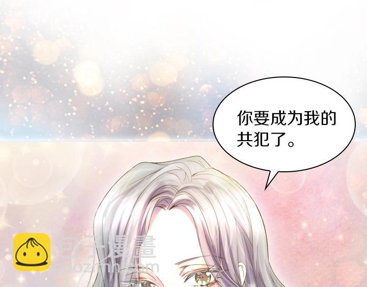第8话 邀请函52