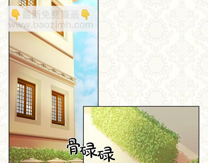 第8话 邀请函54