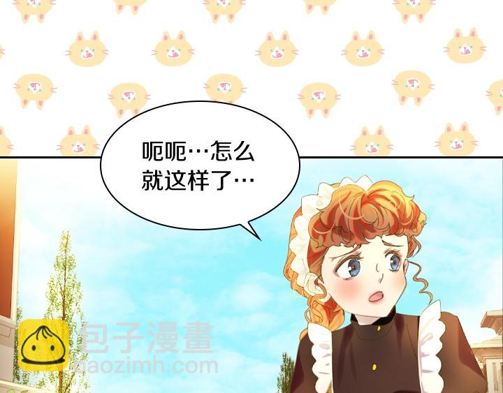 第8话 邀请函56