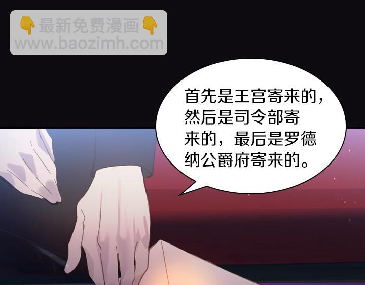 第8话 邀请函6