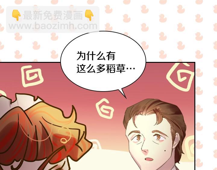 第8话 邀请函60