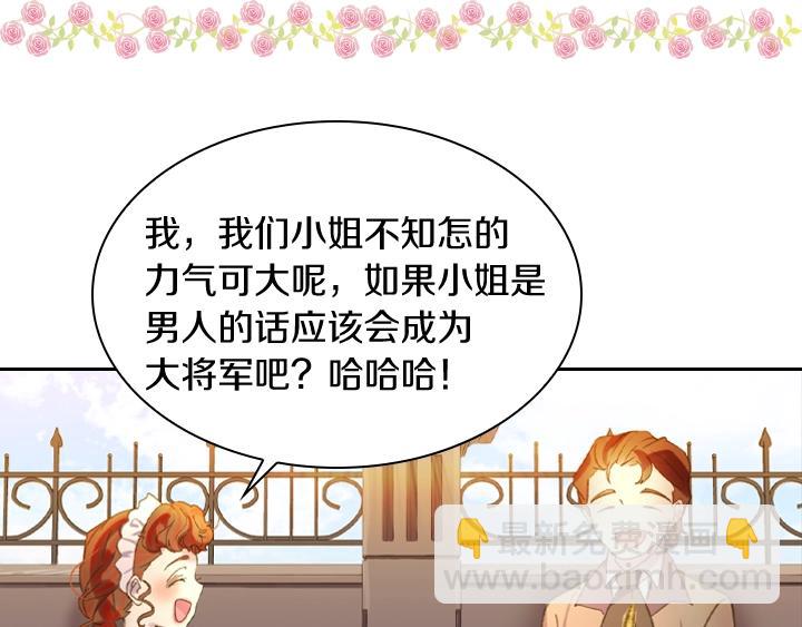 第8话 邀请函62