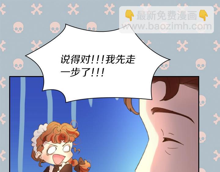 第8话 邀请函64