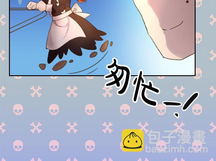 第8话 邀请函65